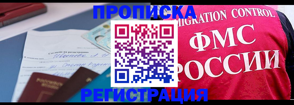 форма 3 в Саранске